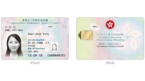 hksar smart id card|hong kong identity card application.